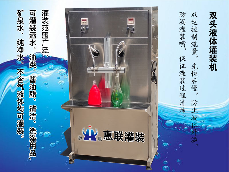 白酒灌裝機(jī)多少錢一臺(tái)？