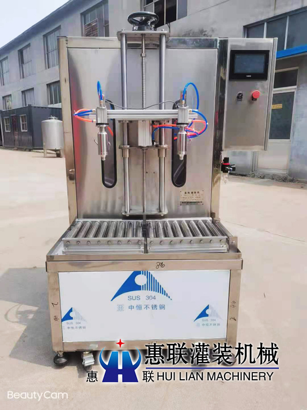 稱(chēng)重灌裝機(jī)