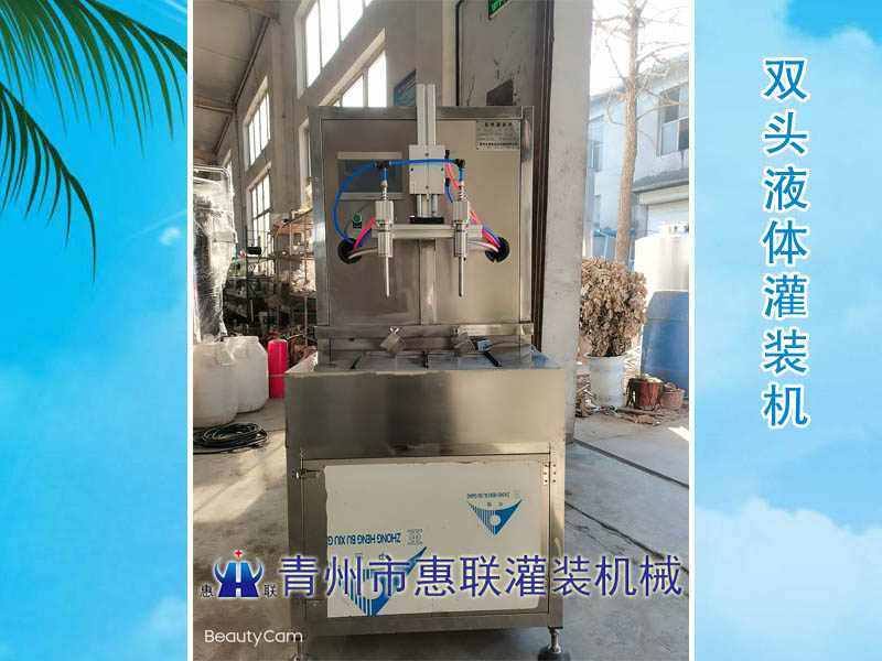 稱(chēng)重式桶裝灌裝機(jī)